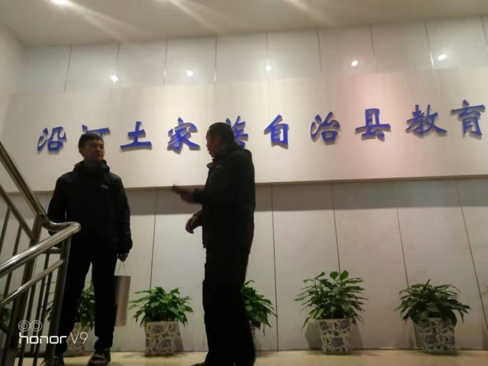 微信图片_20200107180254.jpg