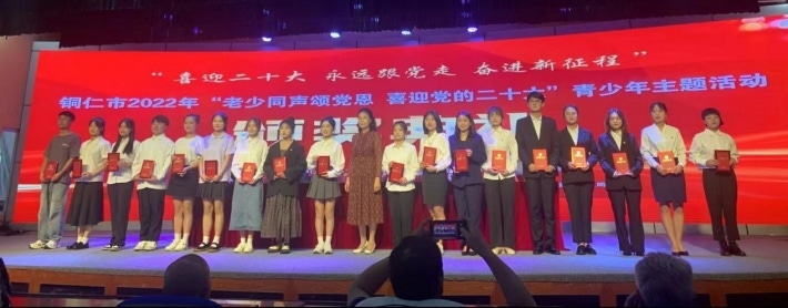 0622“老少同声颂党恩,喜迎党的二十大”演讲比赛中喜获佳绩4.png