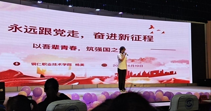0622“老少同声颂党恩,喜迎党的二十大”演讲比赛中喜获佳绩1.png