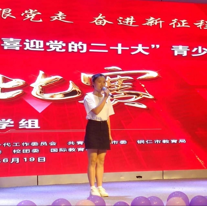 0622“老少同声颂党恩,喜迎党的二十大”演讲比赛中喜获佳绩3.png