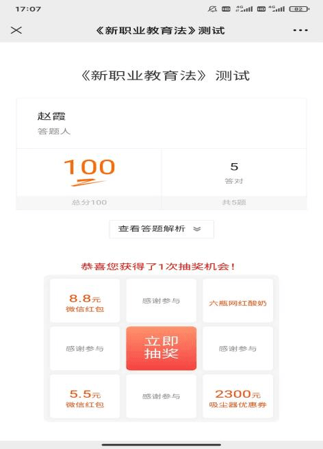 图片12.png