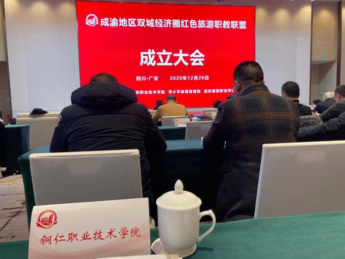 微信图片_20201229131635.jpg